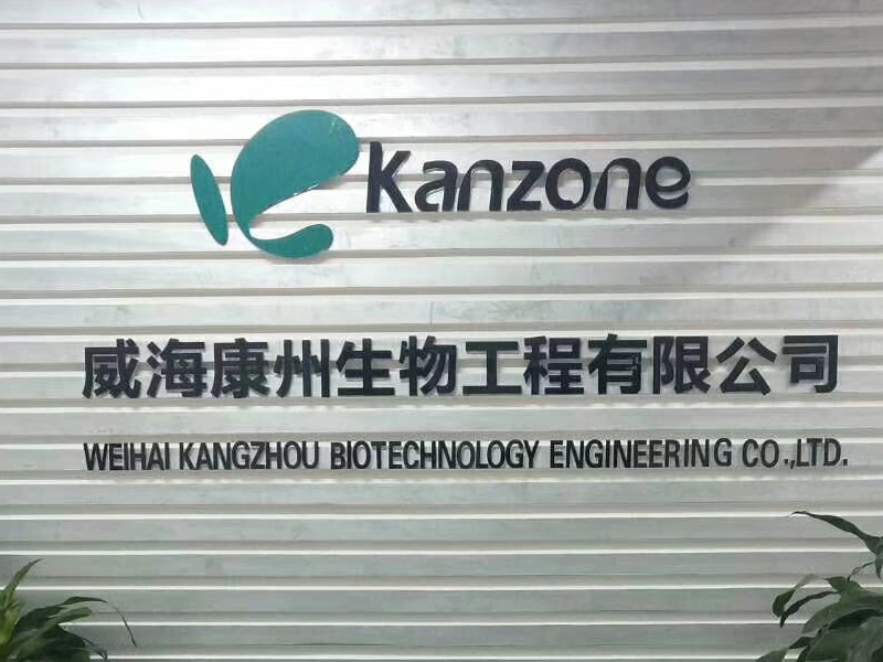 Weihai Kangzhou Biotechnology Engineering Co.,Ltd