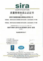 Company Certificate