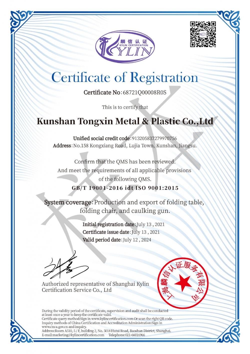 ISO CERTIFICATE