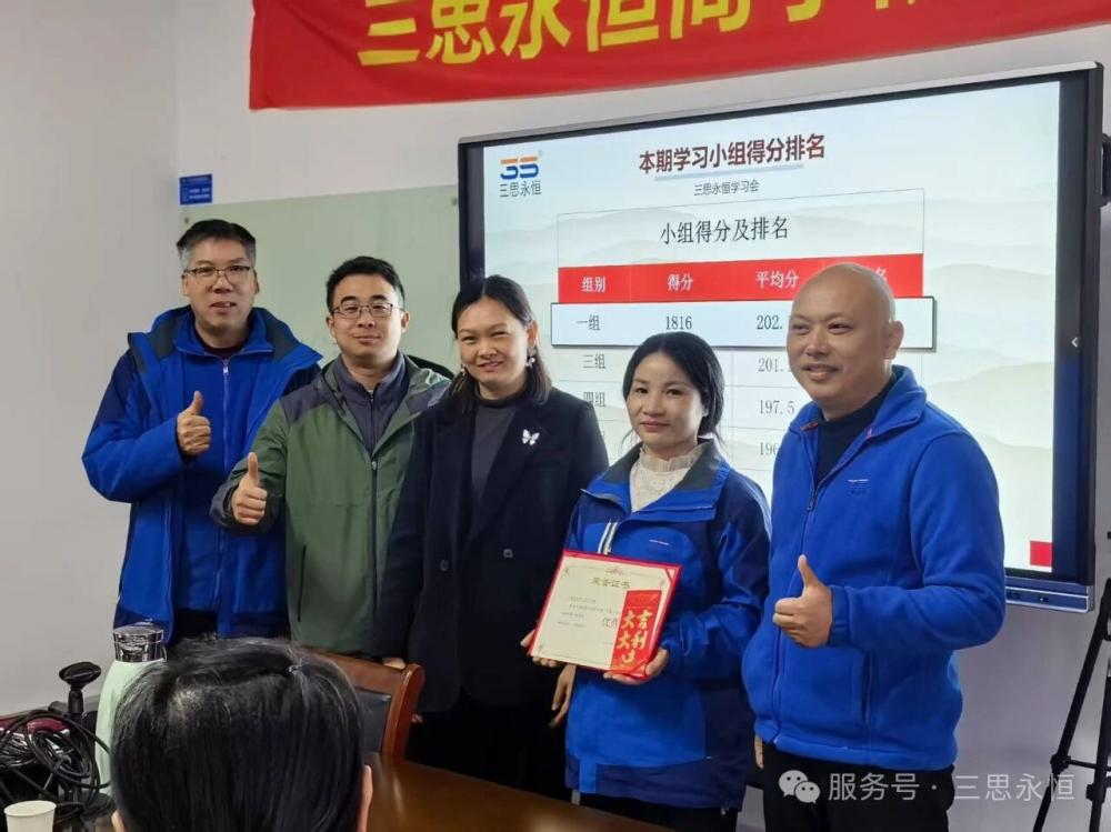 Learning session photos