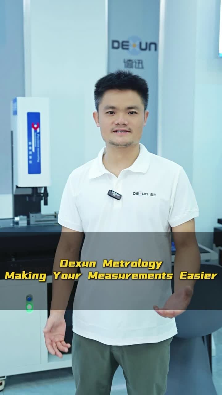 Dexun 計測学: 精度を簡単に