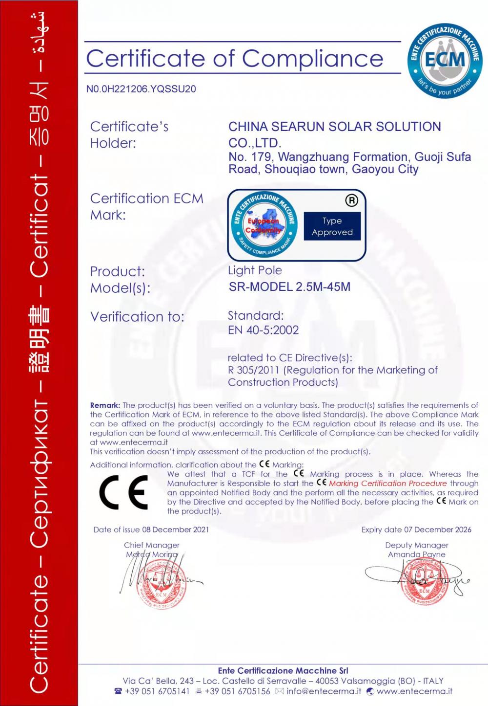 CE Certification