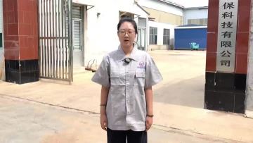 Company introduction video