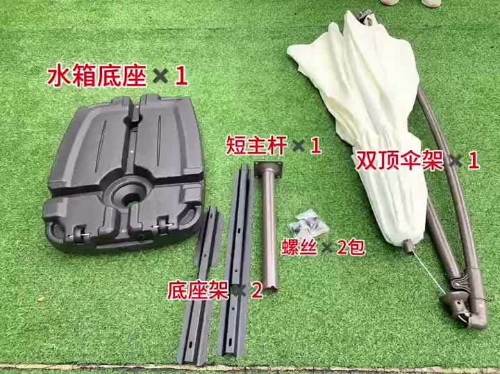 Side umbrella installation tutorial
