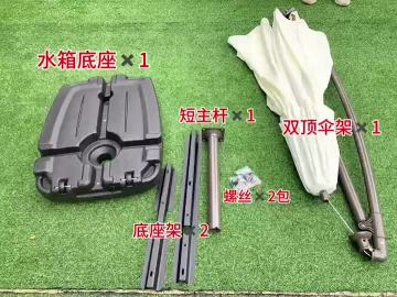 Side umbrella installation tutorial