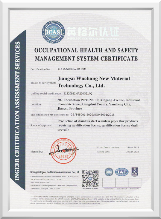 Occupational Health and Safety Management System Certification Certificate
