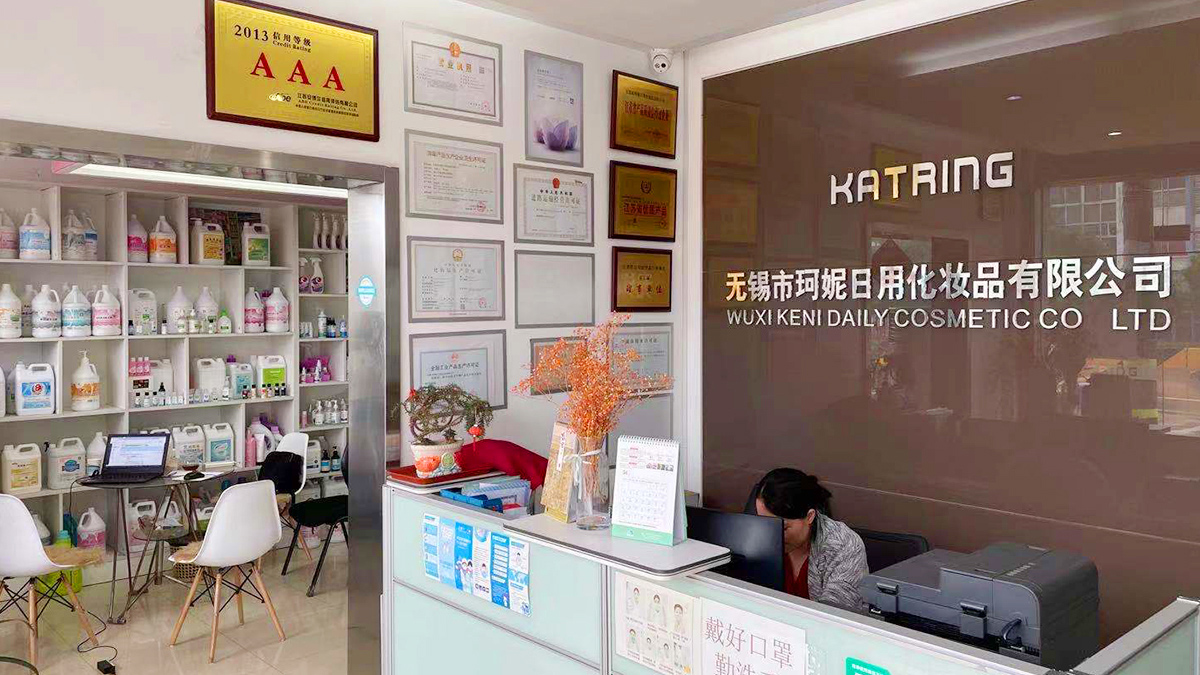 Wuxi Keni Daily Cosmetics Co.,Ltd