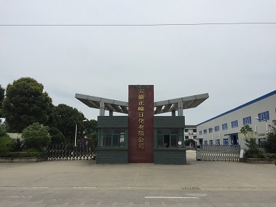 AnHui ZhengFeng Daily Chemicals Co., Ltd