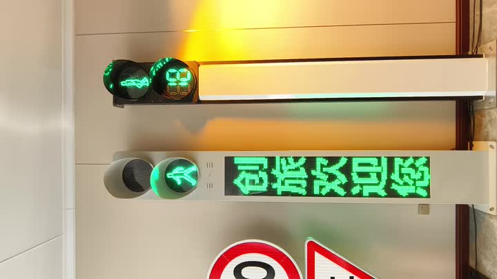 Integrated pedestrian signal light