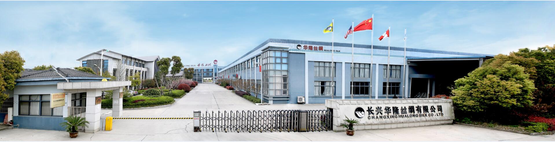 CHANGXING HUALONG SILK CO.,LTD