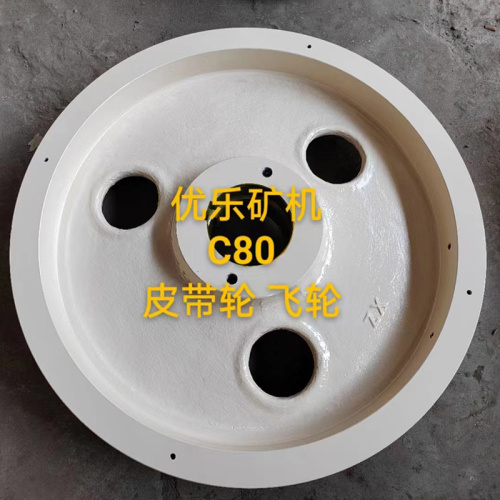 Flywheel Pulley For C80 JAW Crusher