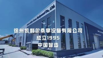Xuzhou Kailier Sauna Equipment CO.,LTD