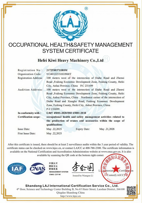 OCCUPATIONAL HEALTH&SAFETY MANAGEMENTSYSTEM CERTIFICATE