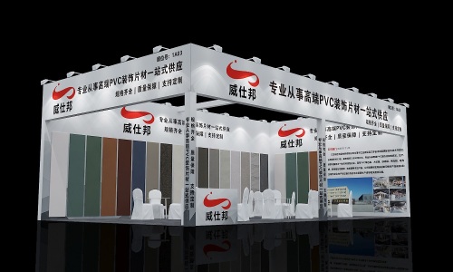 Jiangsu Visionbon New Material Co., Ltd. La squadra di commercio estero conclude un evento di successo in Arabia Saudita, responsabile della mostra di Linyi