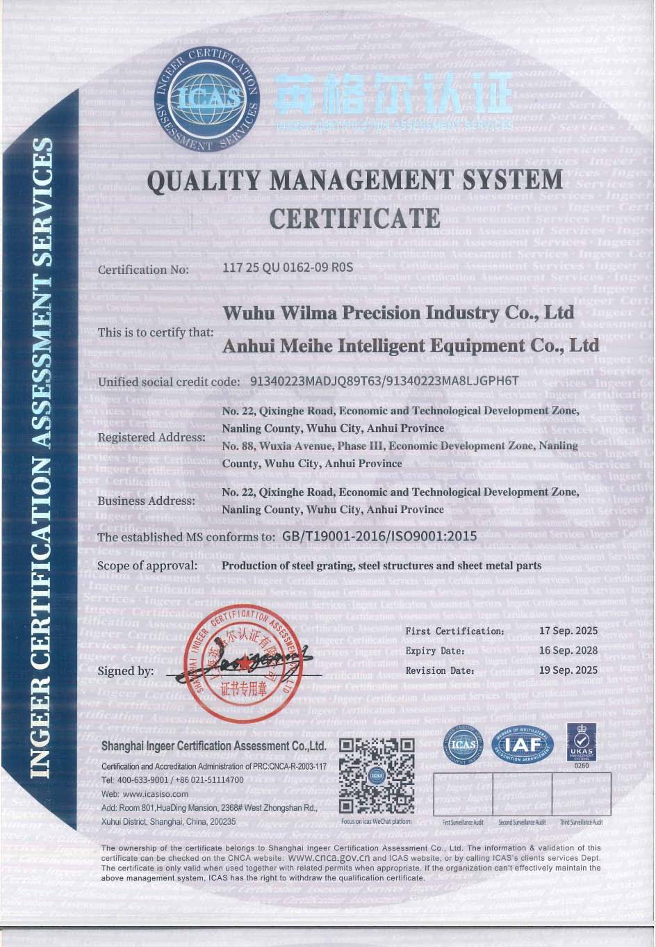 QUALITY MANAGEMENT SYSTEMCERTIFICATE