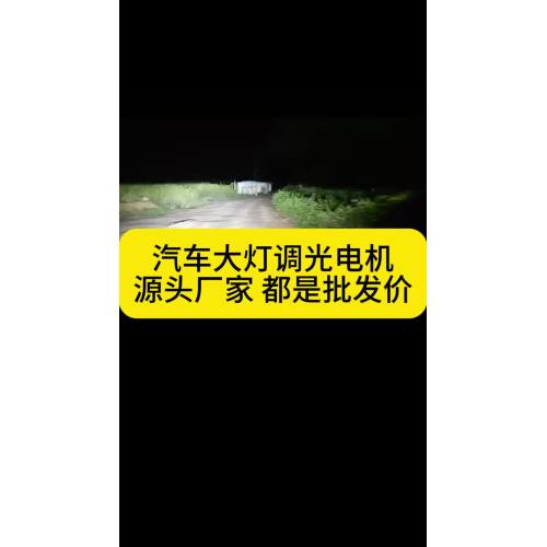 بنيت للطريق إلى الأمام