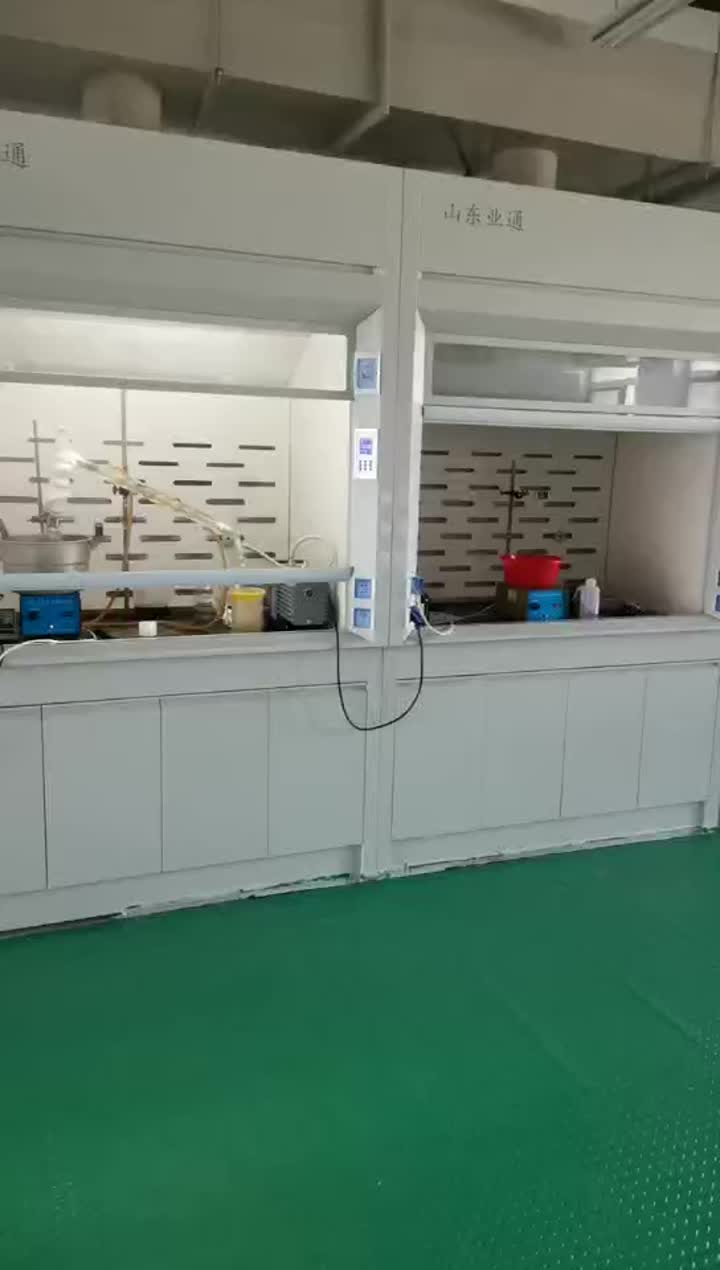 Laboratory video from shandong haohong