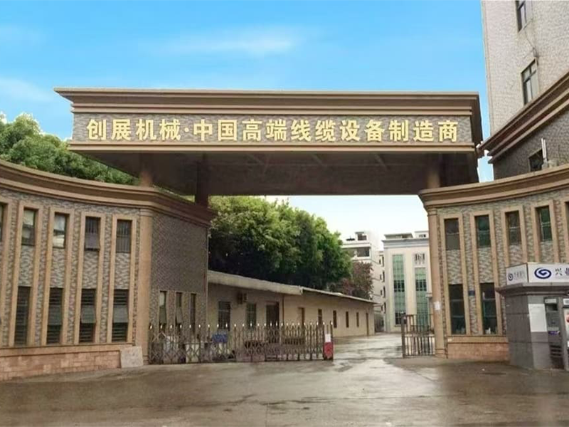 Chuangzhan Intelligent Technology (Guangdong) Co., Ltd.