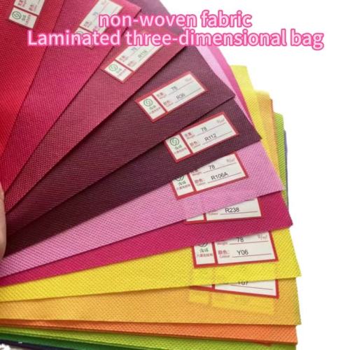 অ বোনা ফ্যাব্রিক স্তরিত ত্রিমাত্রিক ব্যাগ