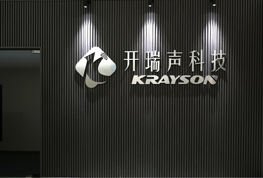 Sichuan Krayson Electronic Technology Co., Ltd