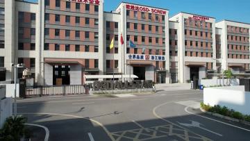 Zhoushan OSD Machinery Co., Ltd. banner video