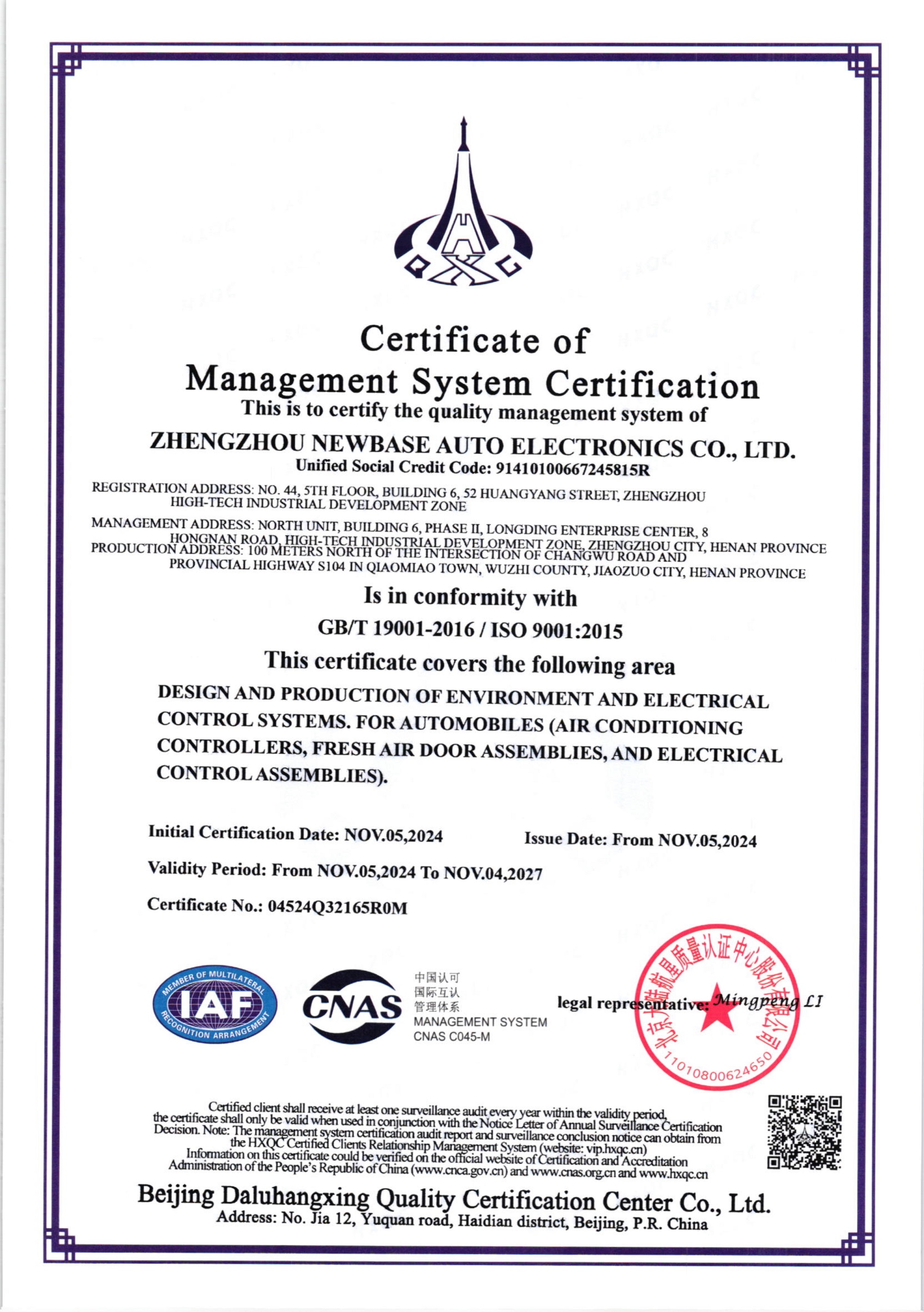 19001 System Certification Certificate