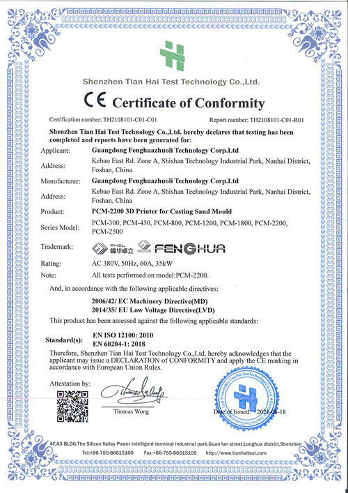 CE Certificate