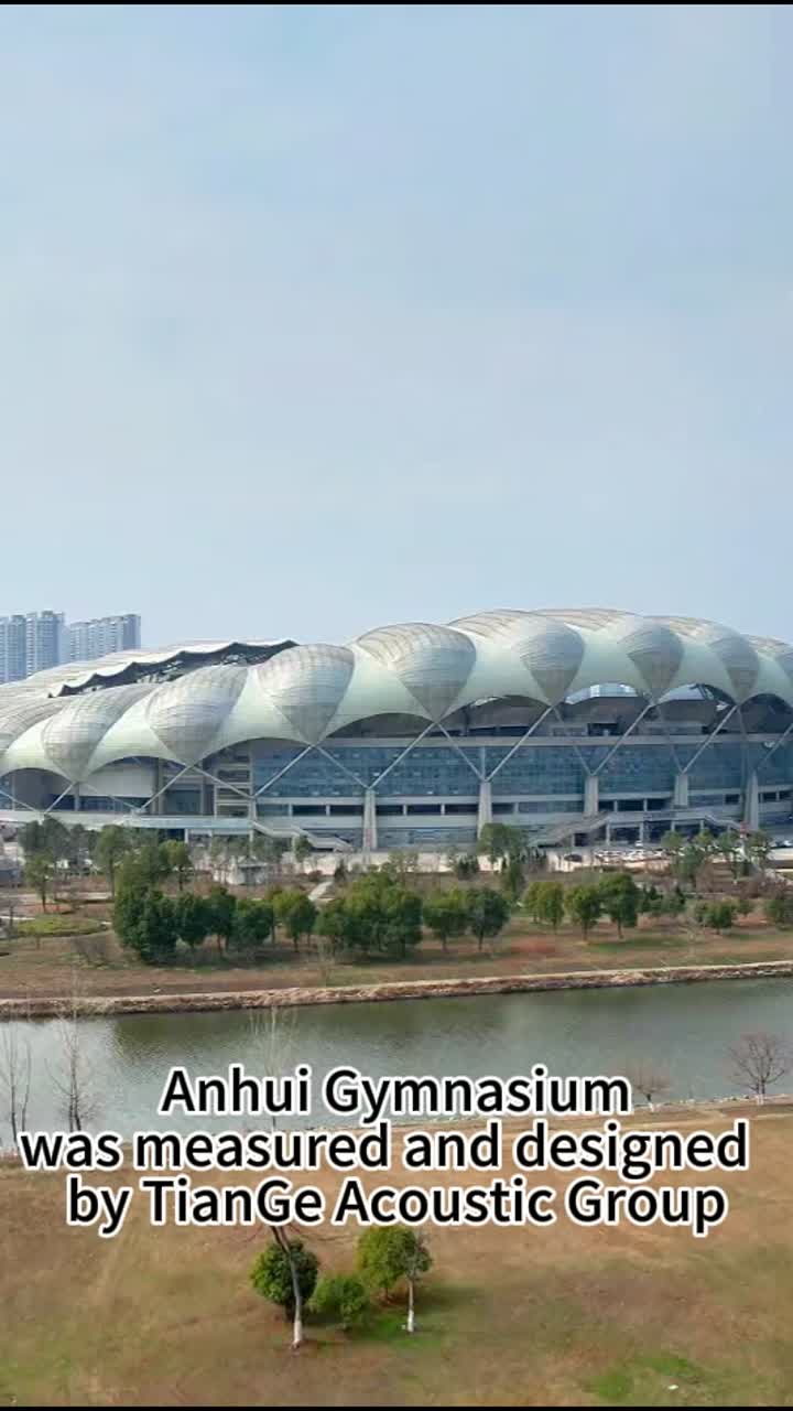 El gimnasio de Anhui fue medido y diseñado por TianGe Acoustic Group