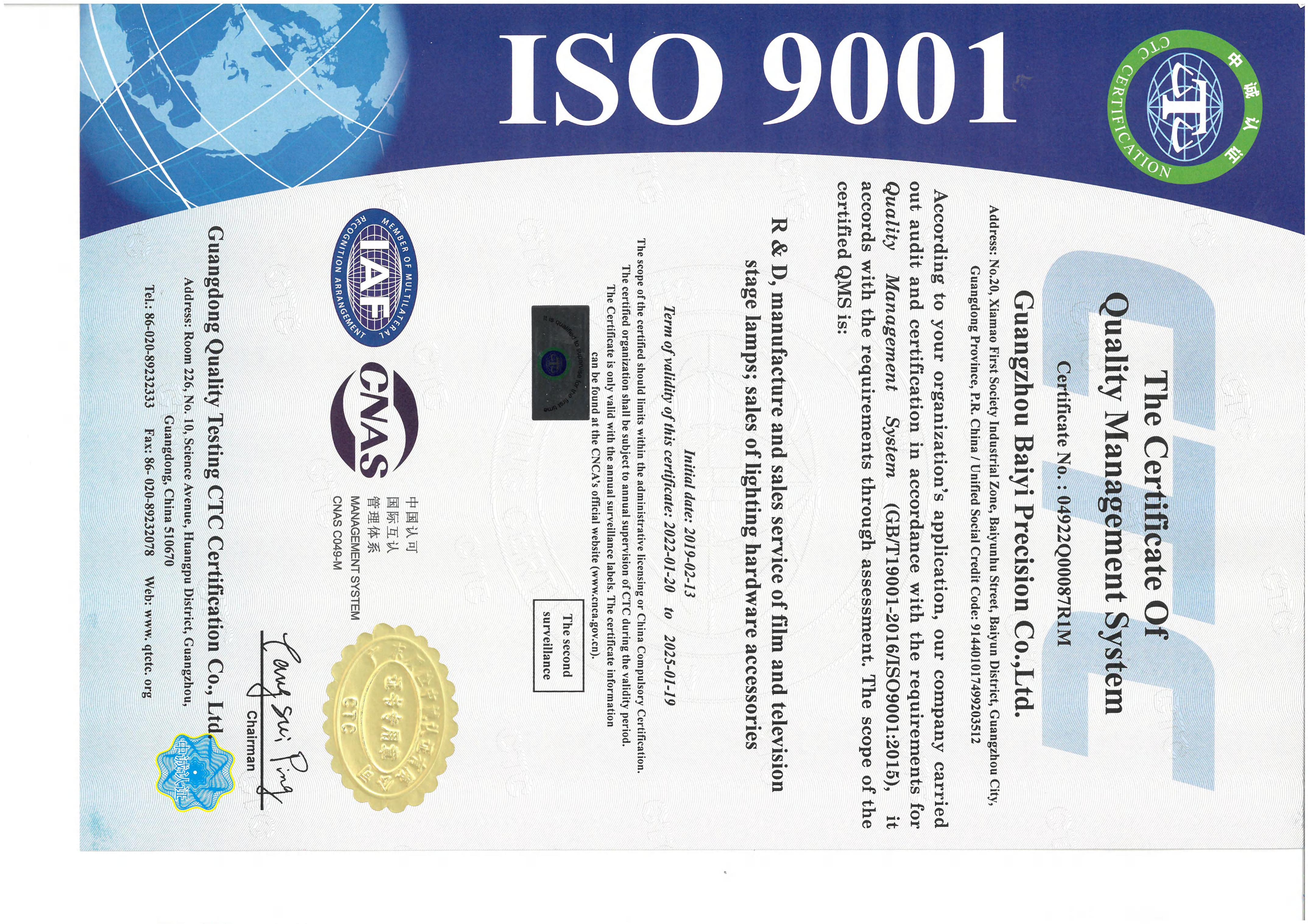 ISO 9001