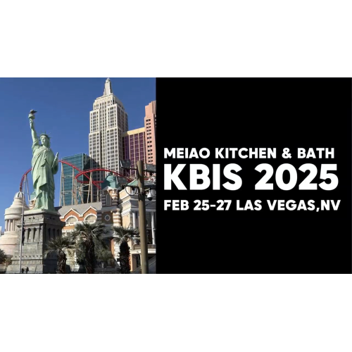 Meiao KBIS 2025 Trailer