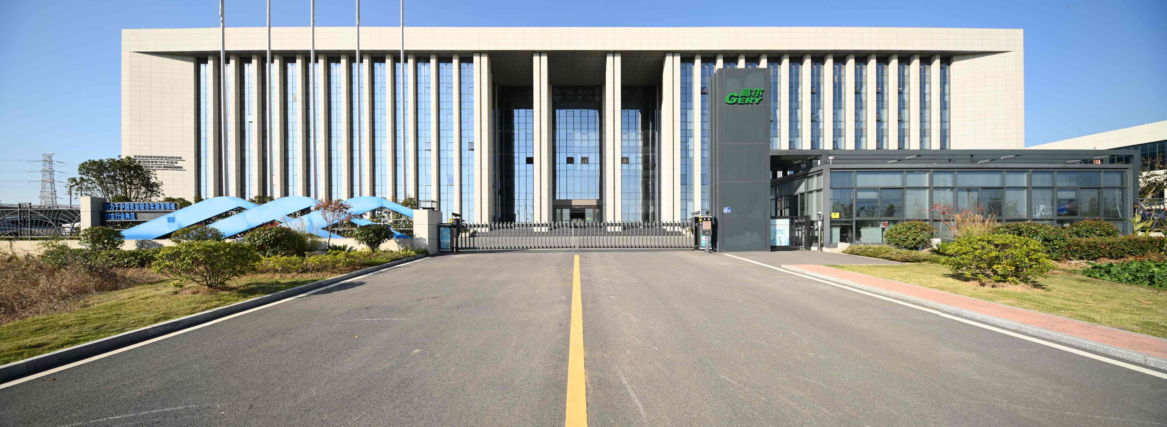 Anhui Meiland Agricultural Development Co., Ltd