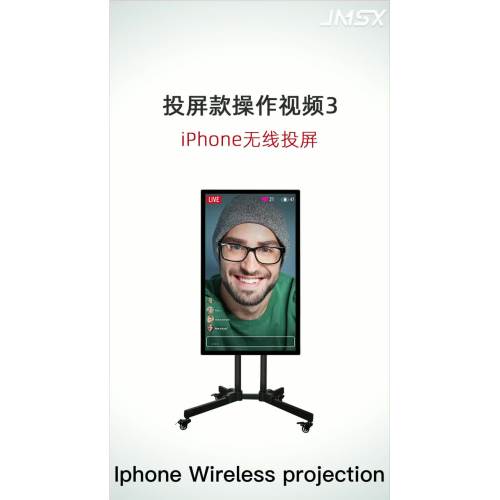 Iphone Wireless projection