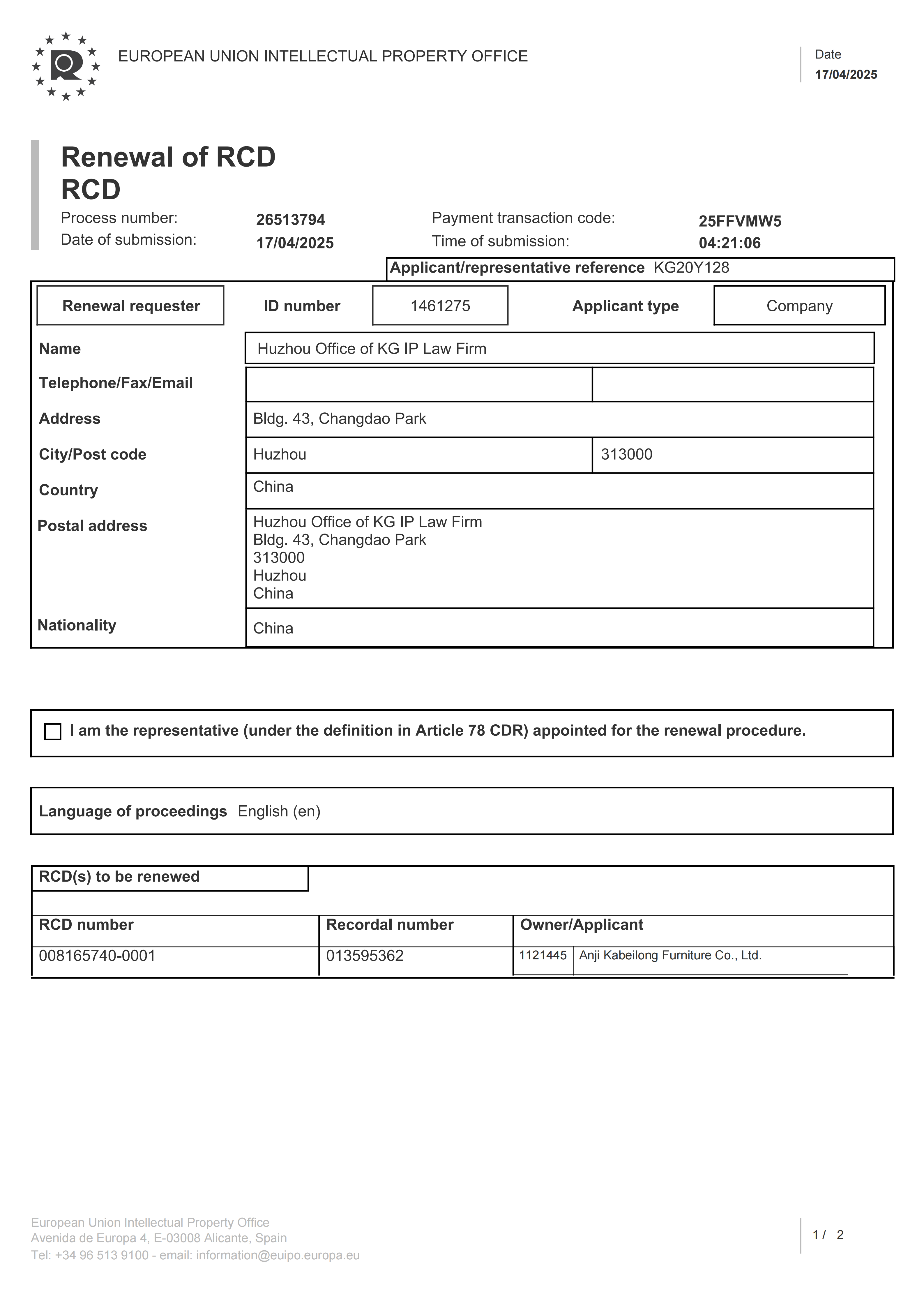 RENEWAL OF RCD (REGISTERED COMMUNITY DESIGN)