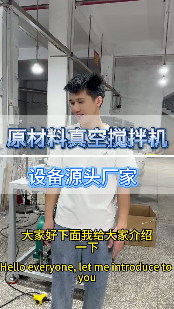 Balde de mistura de vácuo