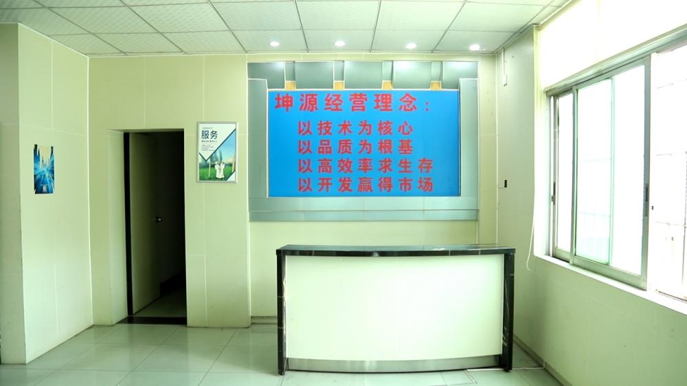 Company front desk