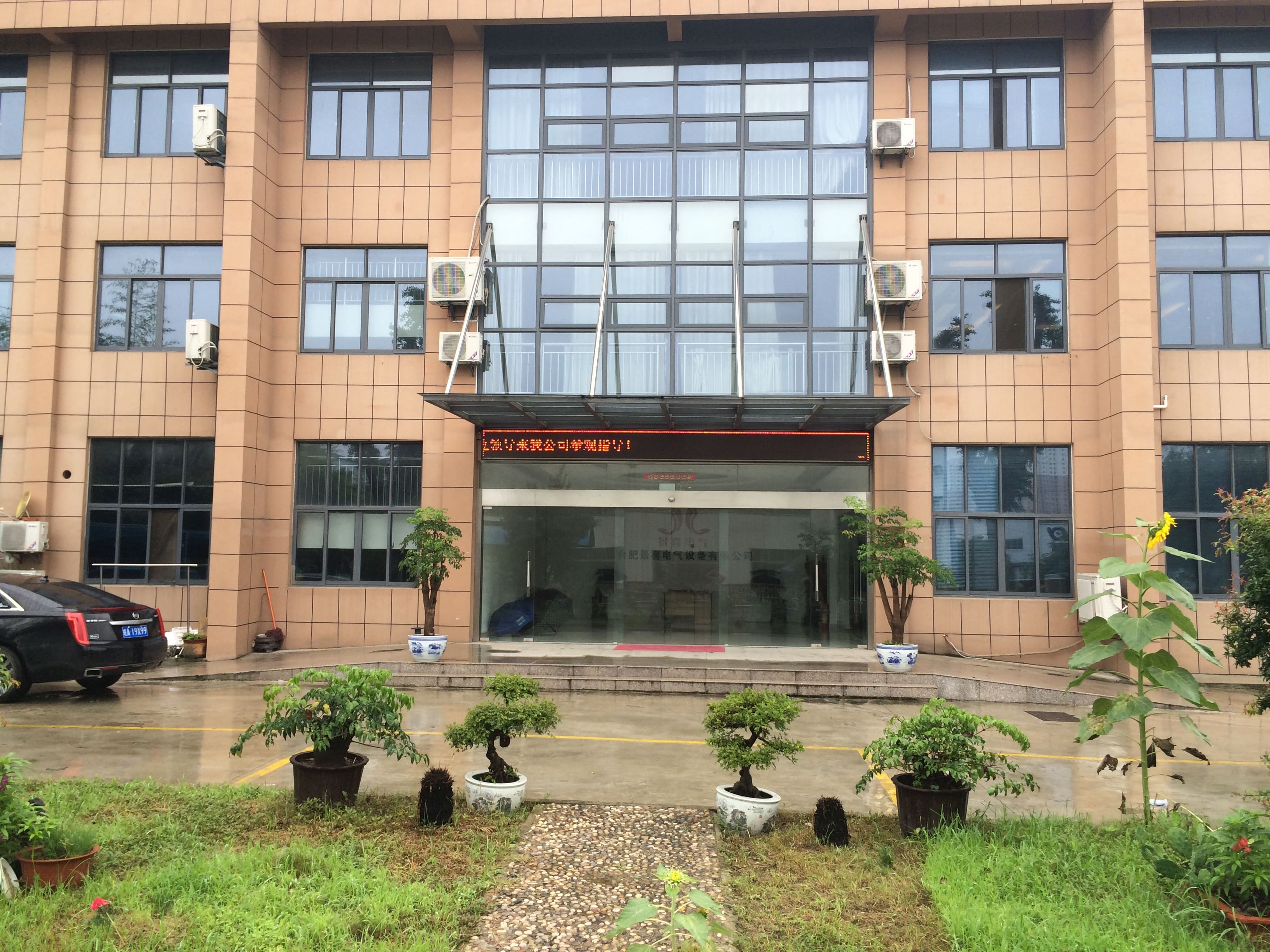 Hefei Jingxi Electrical Equipment Co., Ltd