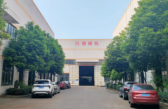 Changzhou Qiaojie Casting Equipment Co., Ltd. 