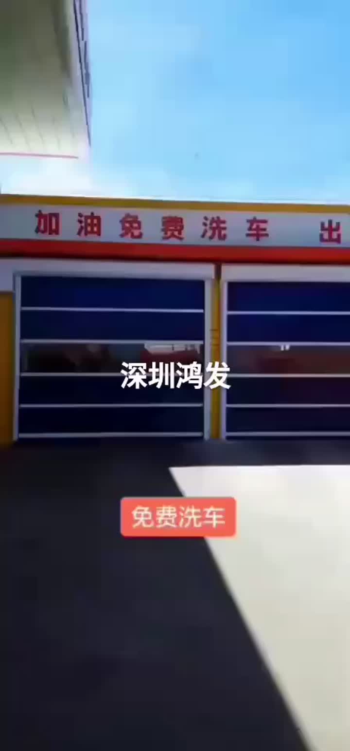 PVC high speed roller shutter door 