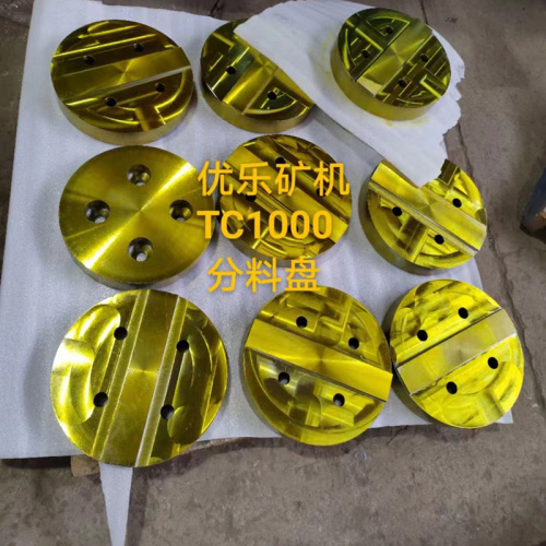 Distribution Plate For TC1000 Multi Cylinder Hydraulic Cone Crusher