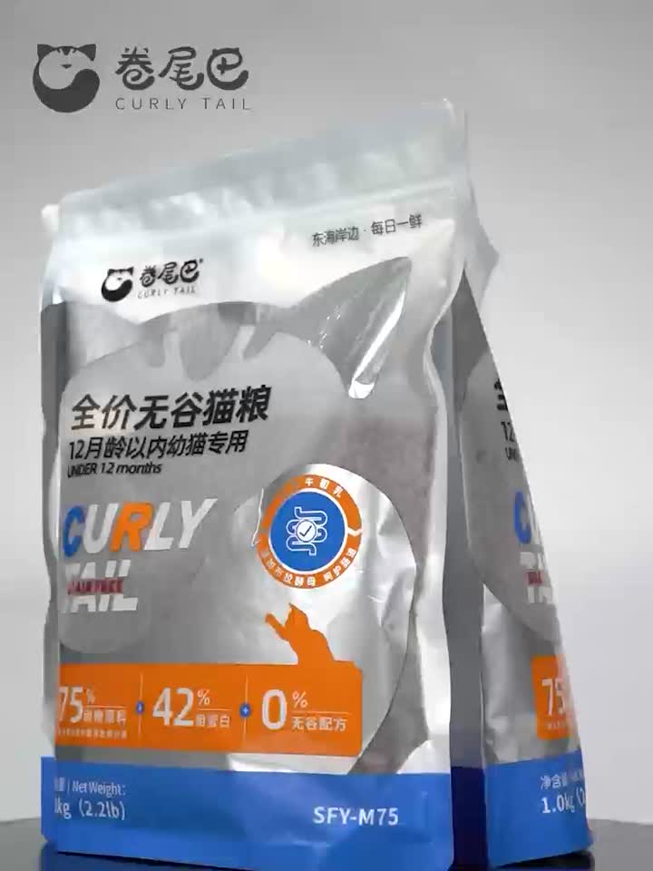 Полное зерно бесплатное Kibble для котенка