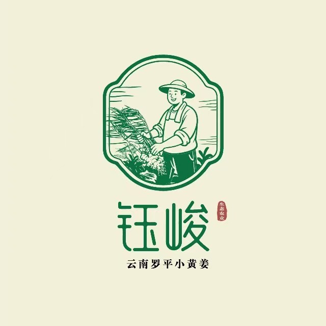 Yunnan Yujun Ecological Agriculture Co., Ltd.