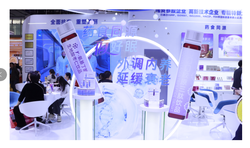 Product showroom