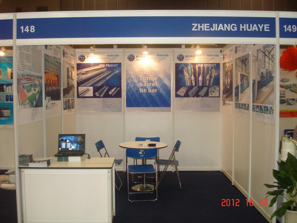 2012 Vietnam Exhibition