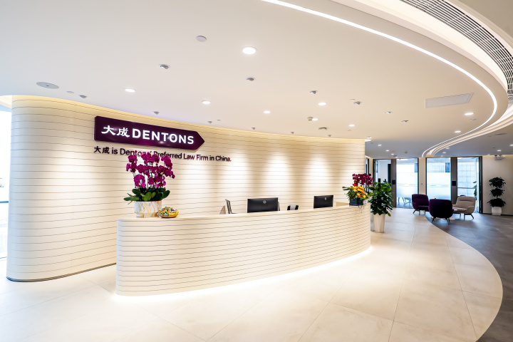 Beijing Dacheng Law Offices，LLP(Foshan)