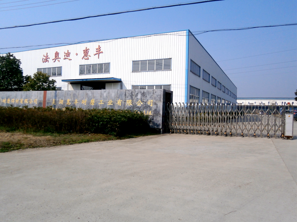 wear plate plant (1)