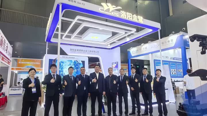 长沙国际工程机械博览会