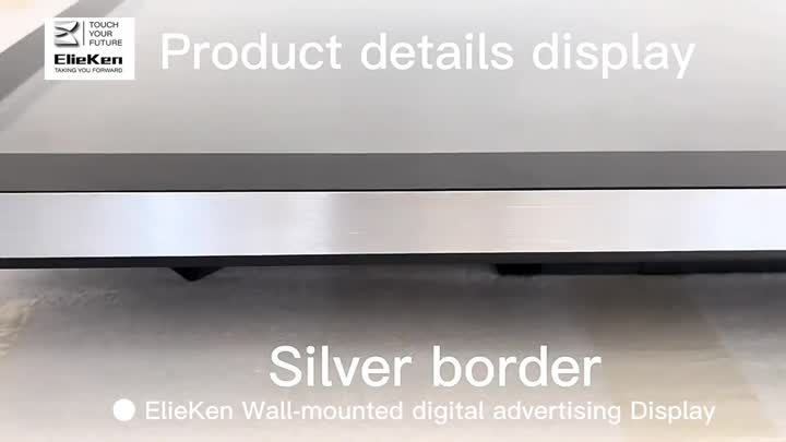 digital display advertising screens