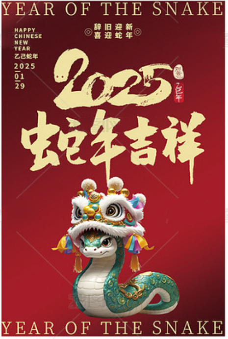 سال نو چینی از اسب نوری مبارک!