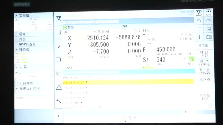operation surface WS BSH-630 Horizontal Machining Center