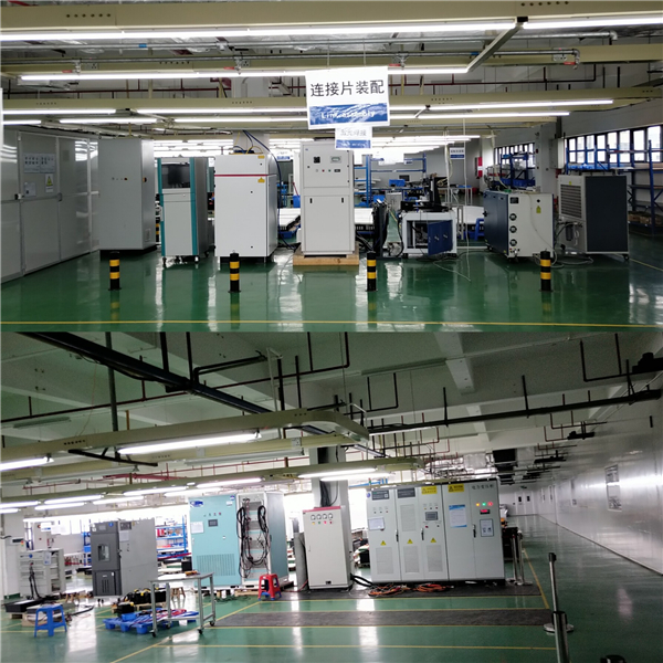 Starlight Power Industrial Company Limited